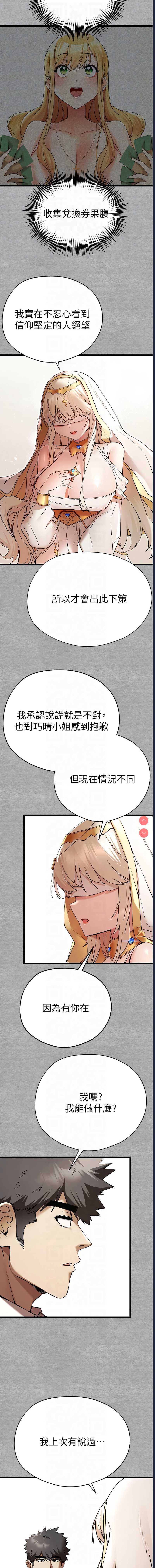 初次深交，请多指教