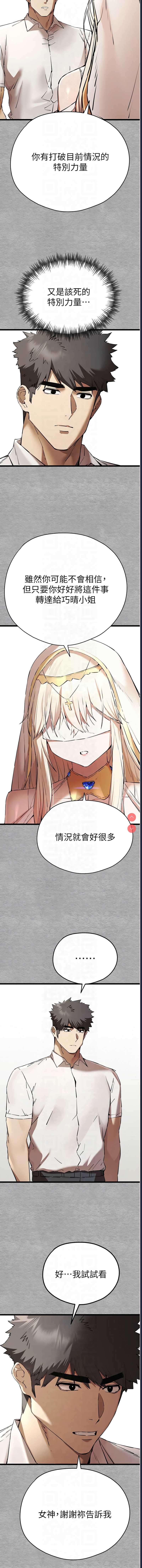 初次深交，请多指教