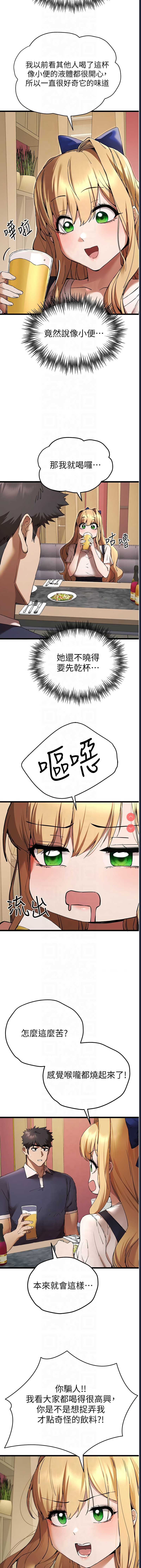初次深交，请多指教