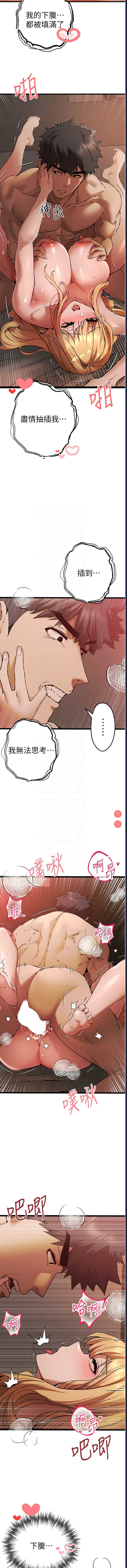 初次深交，请多指教