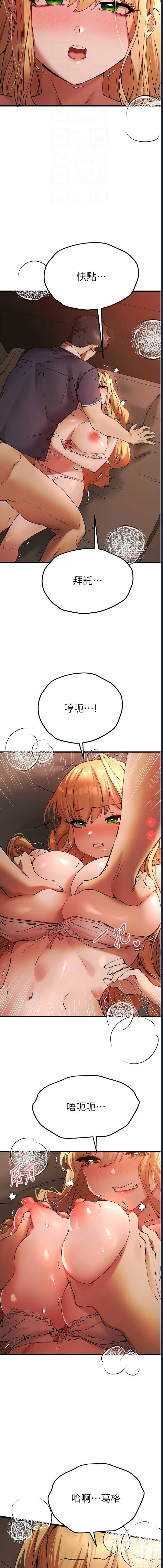 初次深交，请多指教