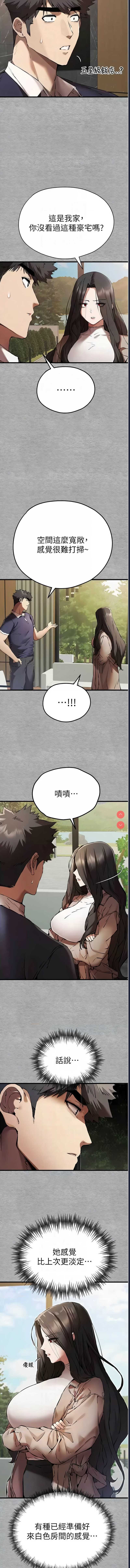 初次深交，请多指教