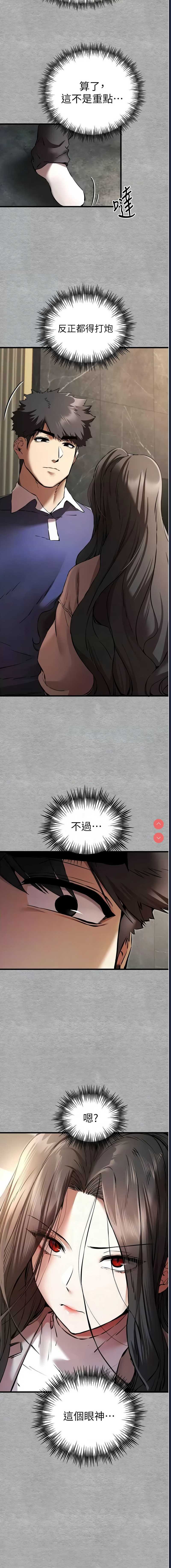 初次深交，请多指教