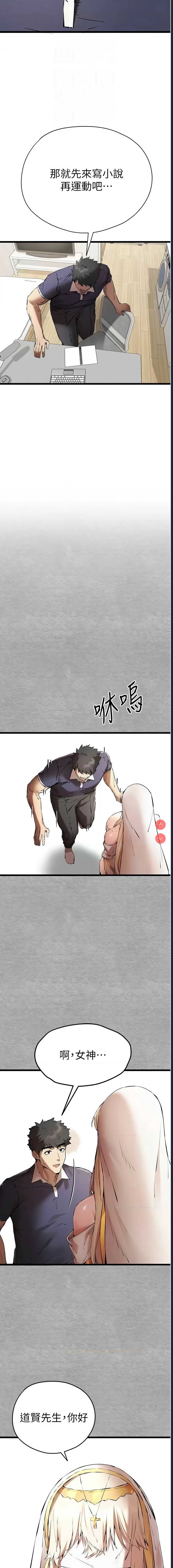 初次深交，请多指教