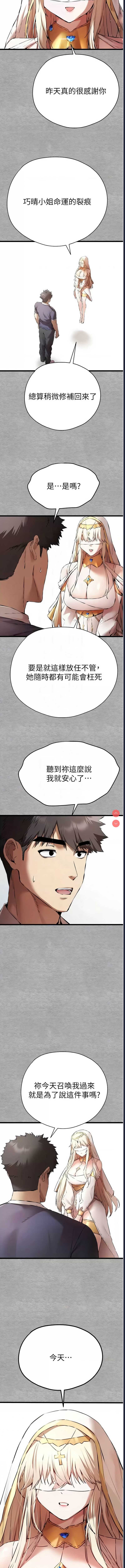 初次深交，请多指教