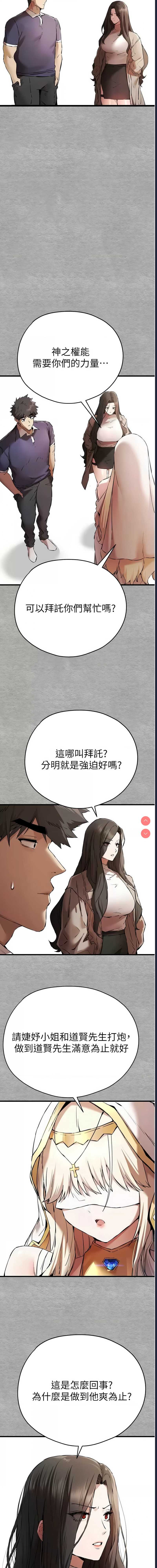 初次深交，请多指教