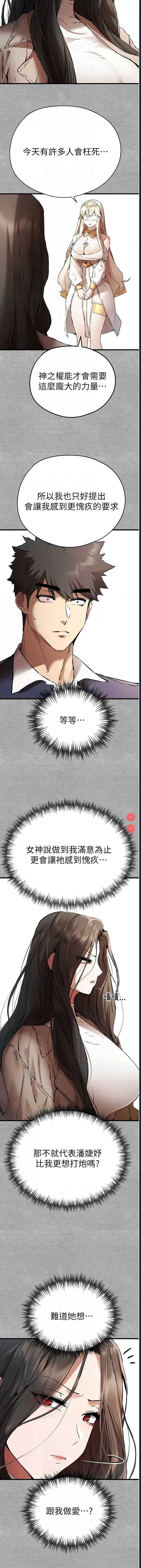 初次深交，请多指教