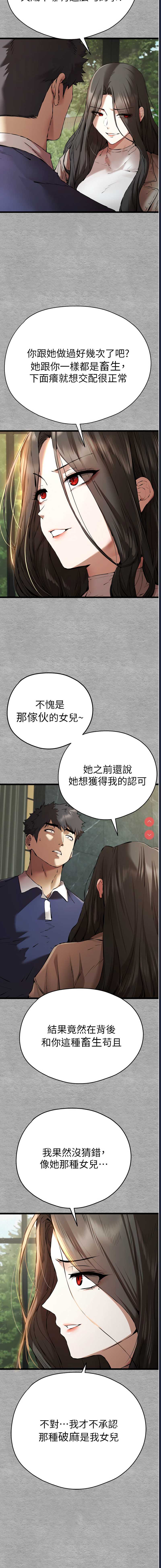 初次深交，请多指教