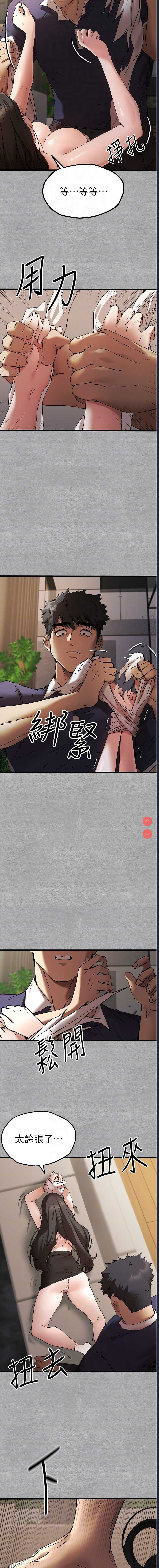 初次深交，请多指教