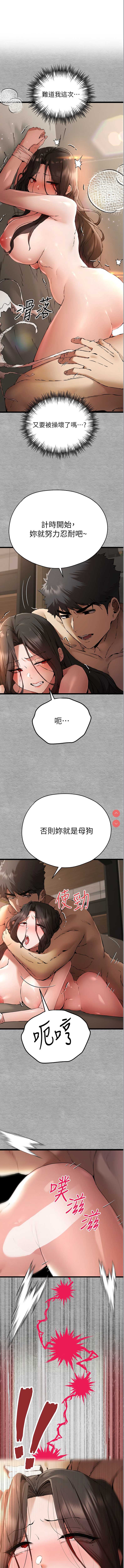 初次深交，请多指教
