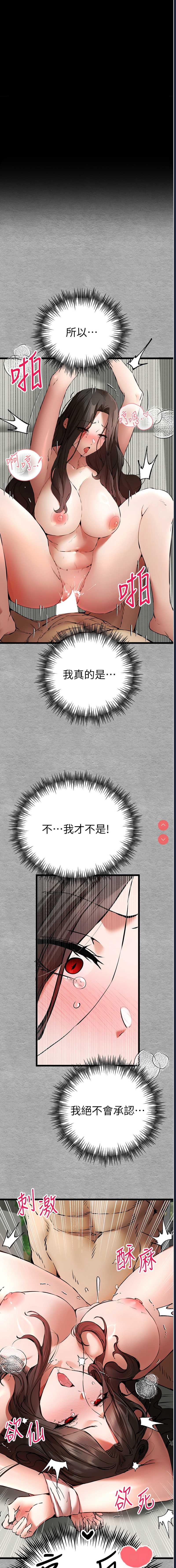 初次深交，请多指教