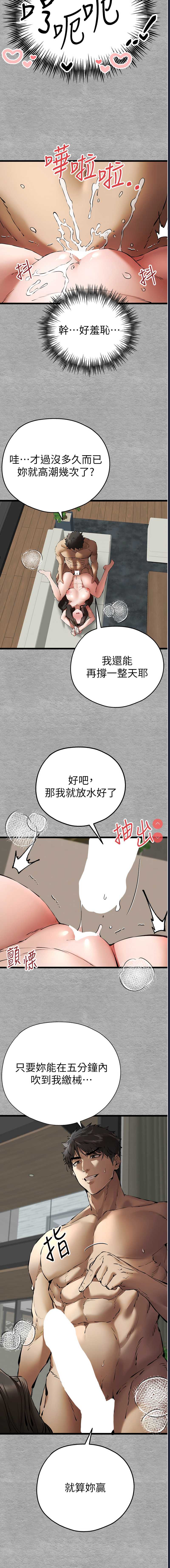 初次深交，请多指教