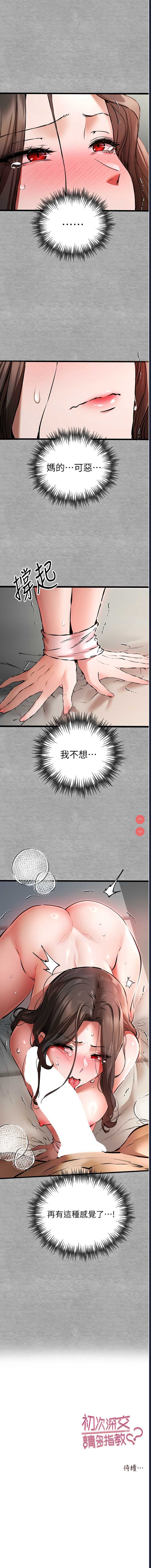 初次深交，请多指教