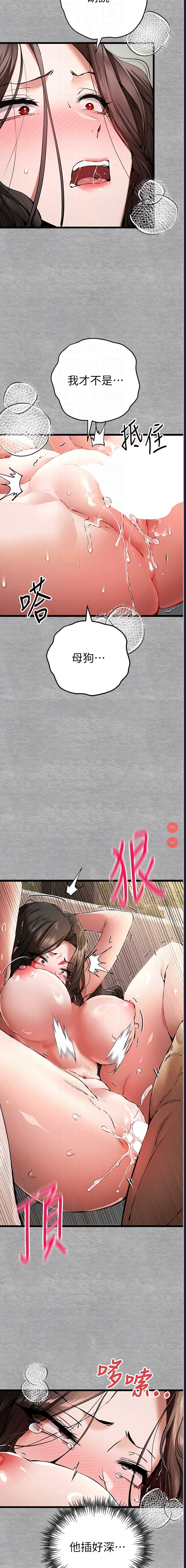 初次深交，请多指教