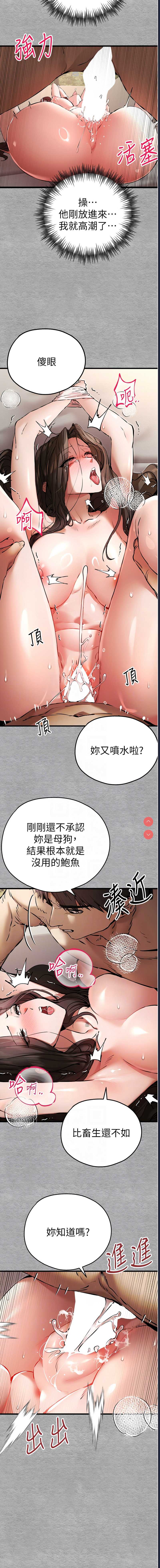 初次深交，请多指教