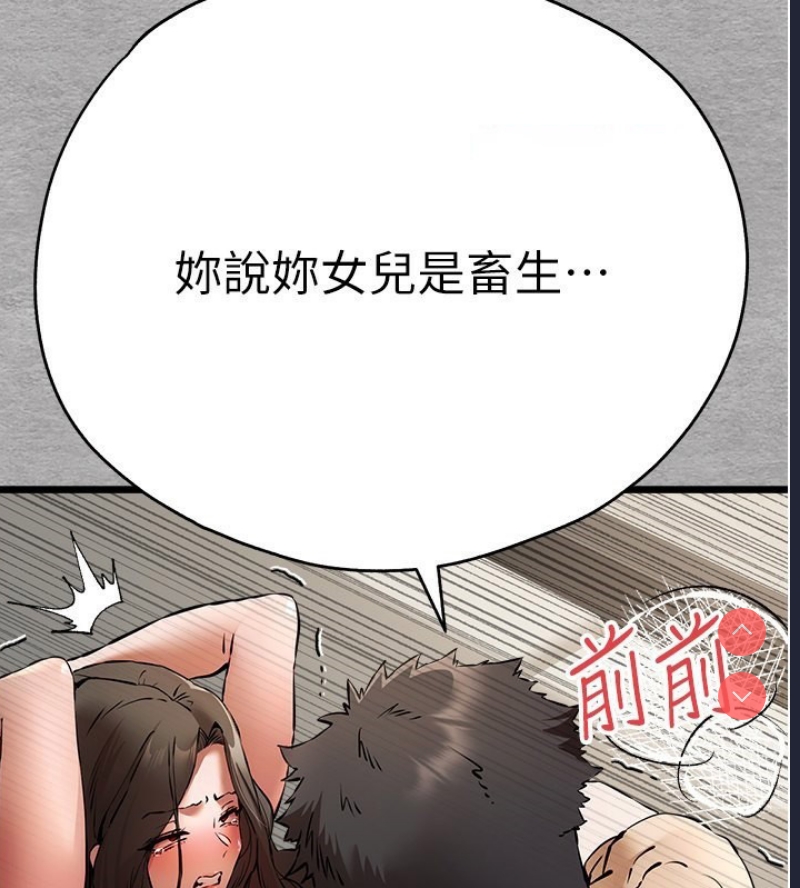 初次深交，请多指教