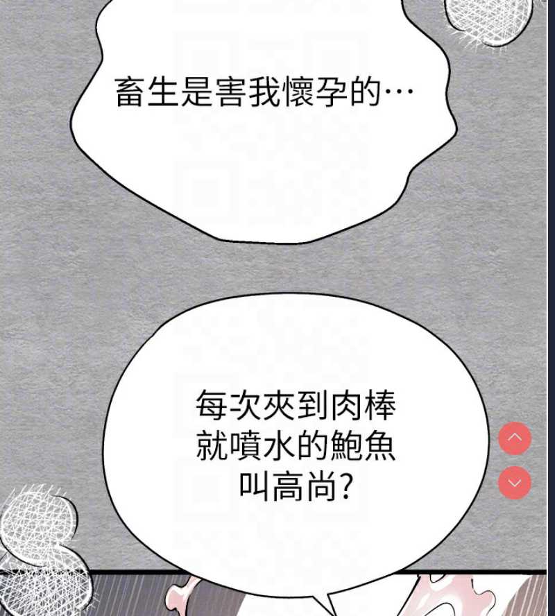 初次深交，请多指教