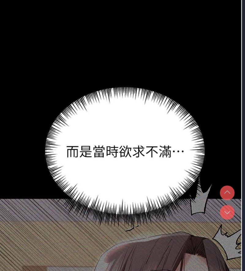 初次深交，请多指教