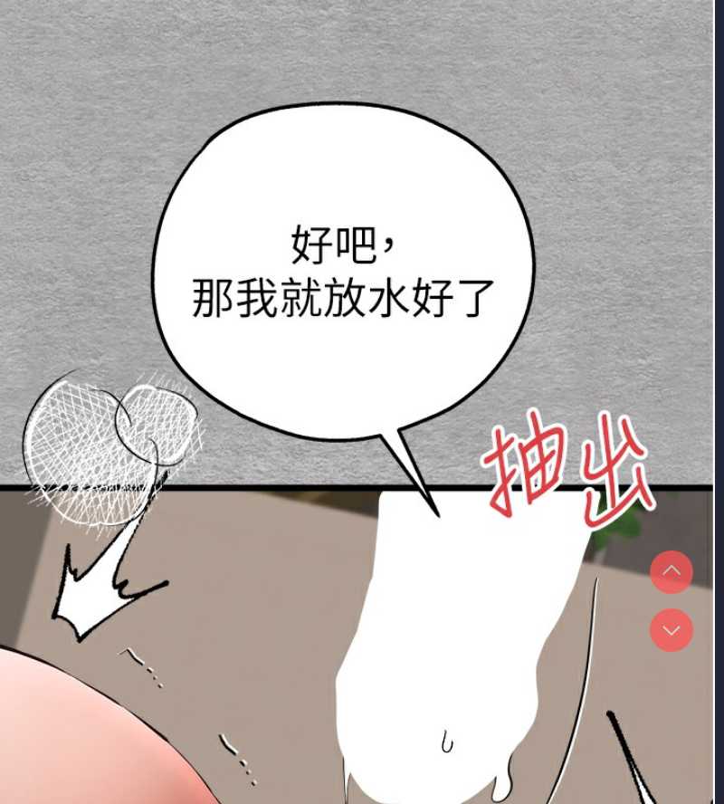 初次深交，请多指教