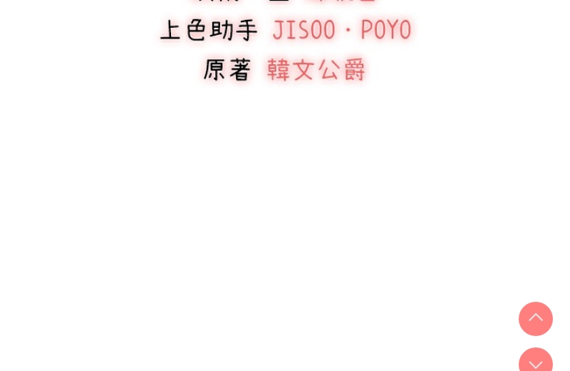 初次深交，请多指教