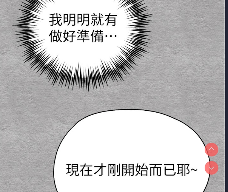 初次深交，请多指教