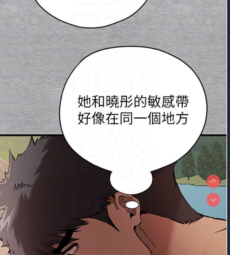 初次深交，请多指教