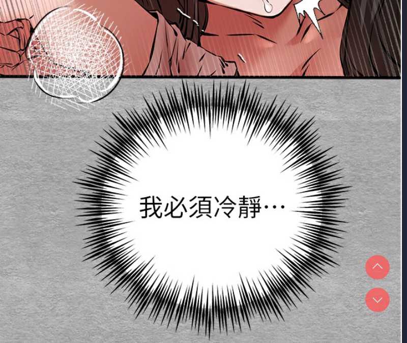 初次深交，请多指教