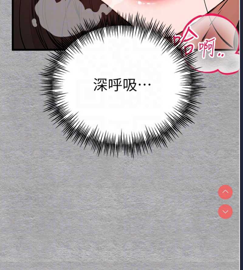 初次深交，请多指教