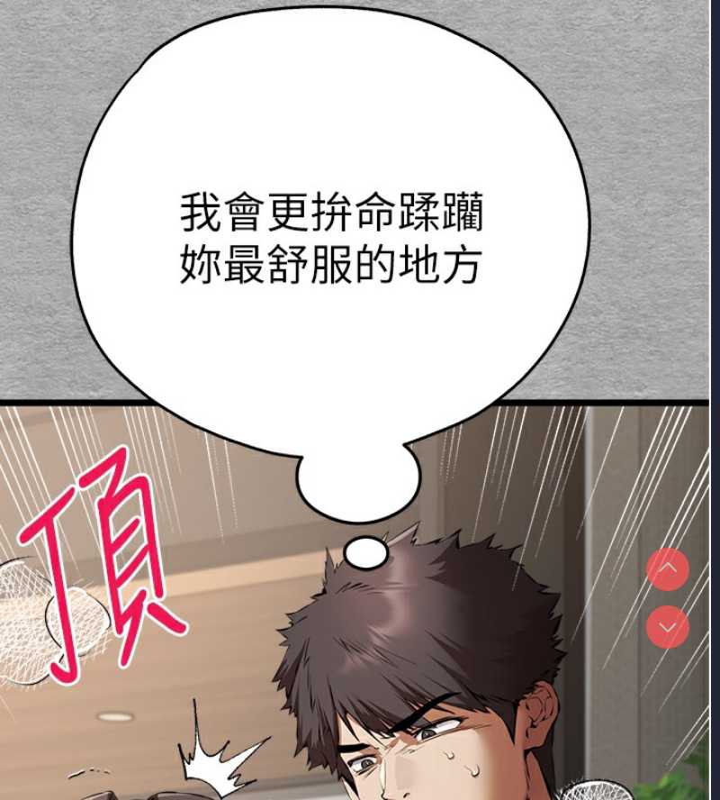 初次深交，请多指教
