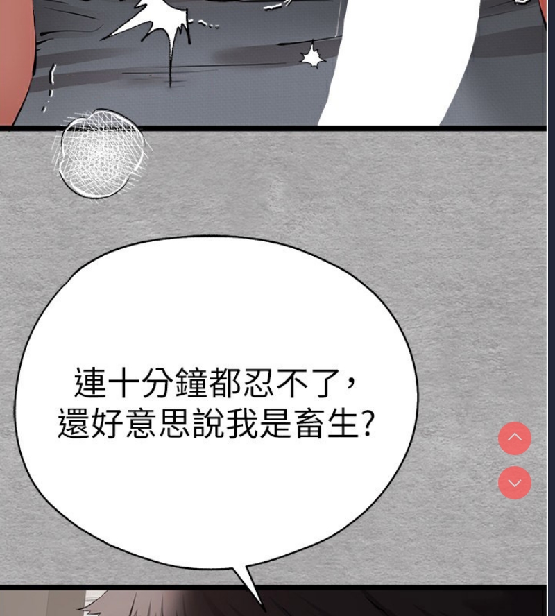 初次深交，请多指教