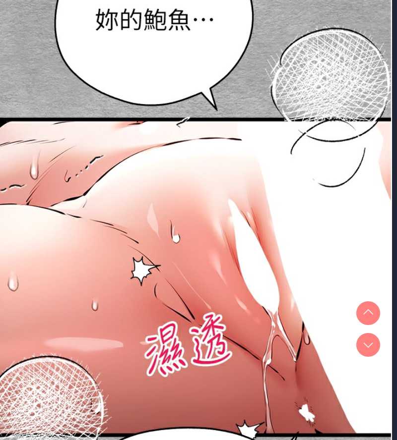 初次深交，请多指教