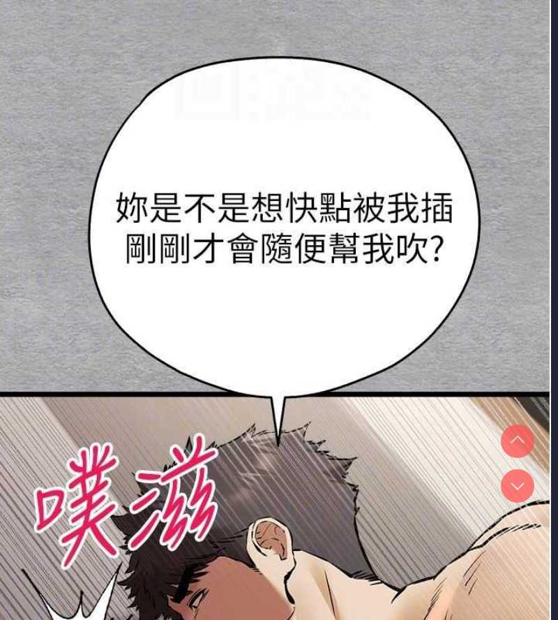 初次深交，请多指教