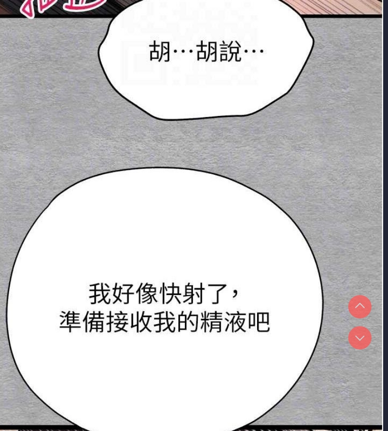 初次深交，请多指教