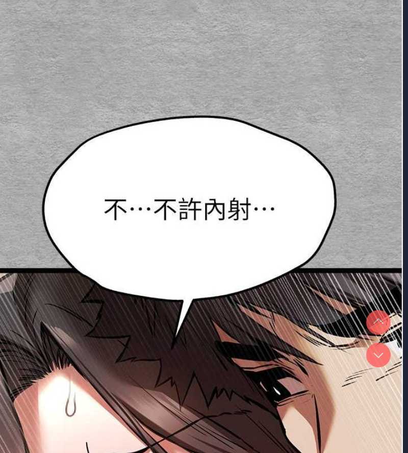 初次深交，请多指教