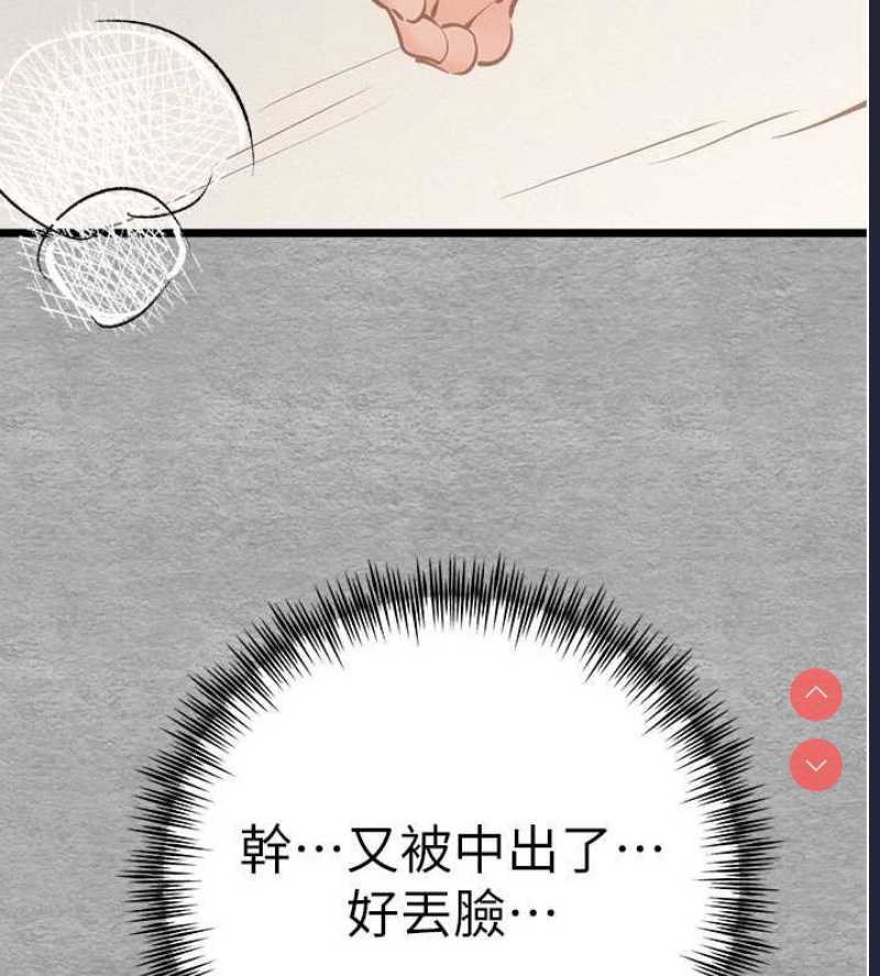 初次深交，请多指教