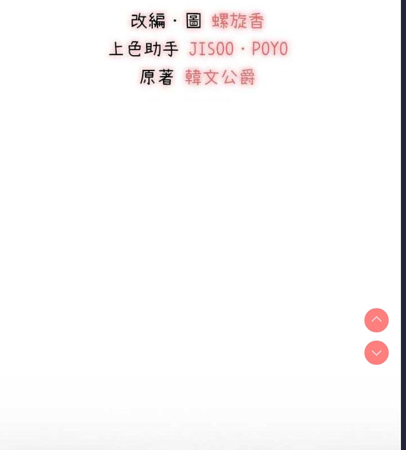 初次深交，请多指教