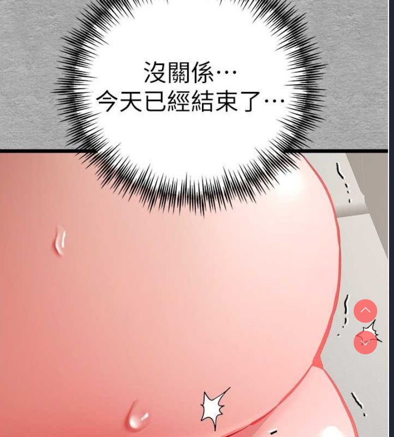 初次深交，请多指教