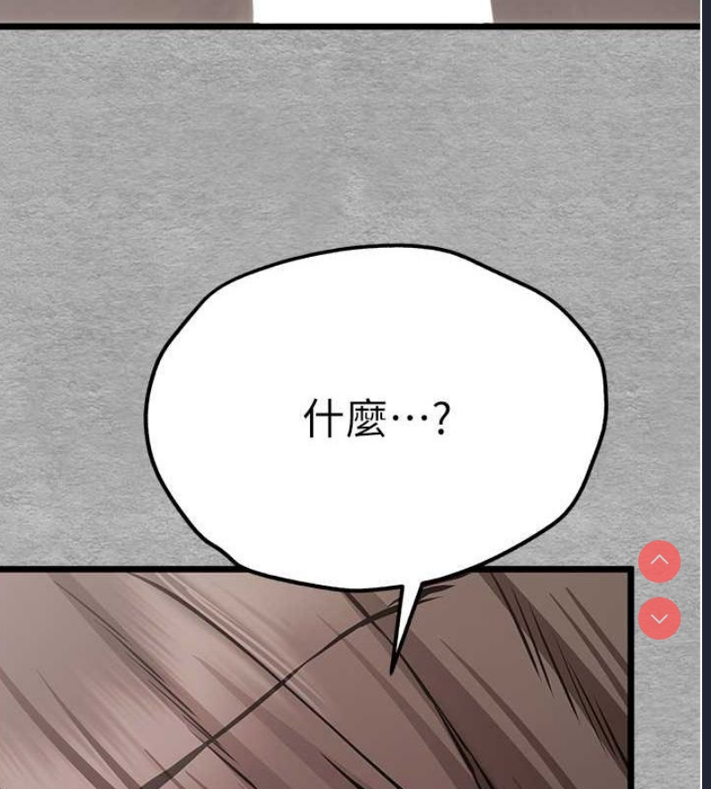 初次深交，请多指教