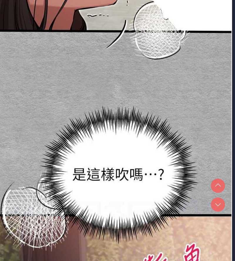 初次深交，请多指教