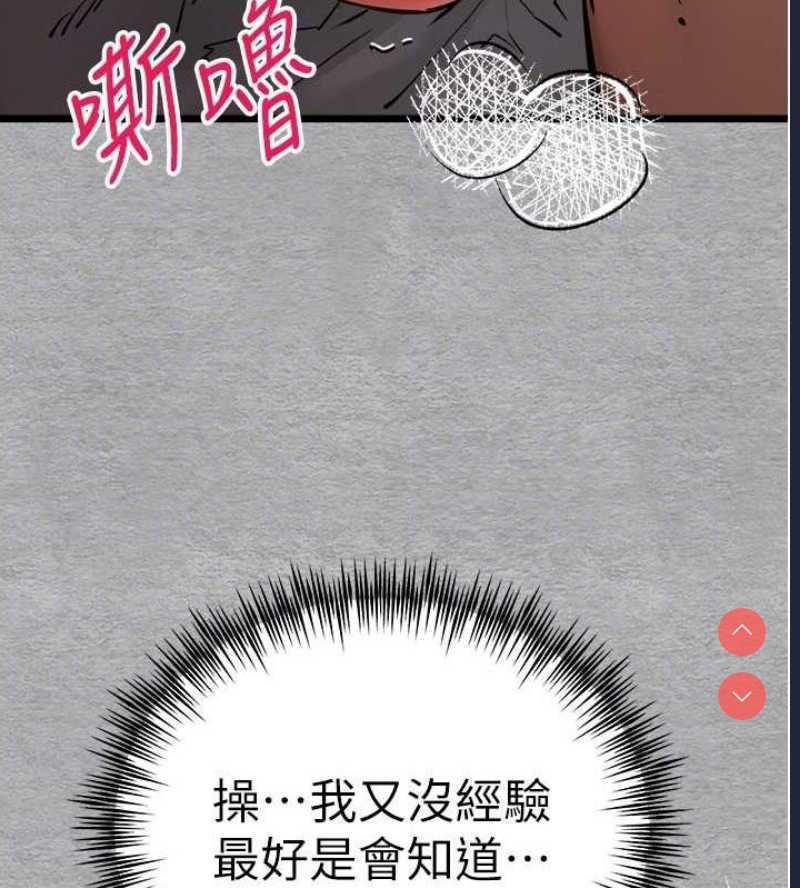 初次深交，请多指教