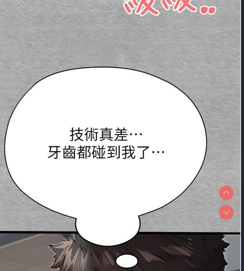 初次深交，请多指教