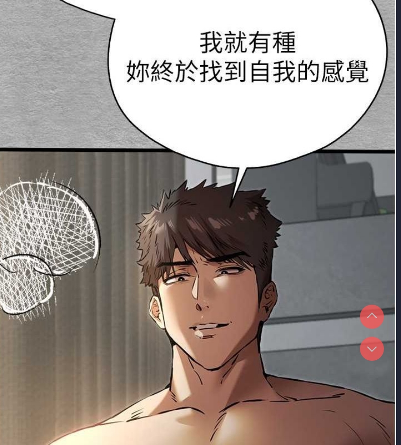 初次深交，请多指教