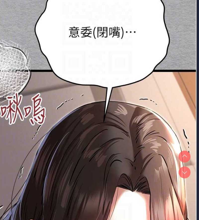 初次深交，请多指教