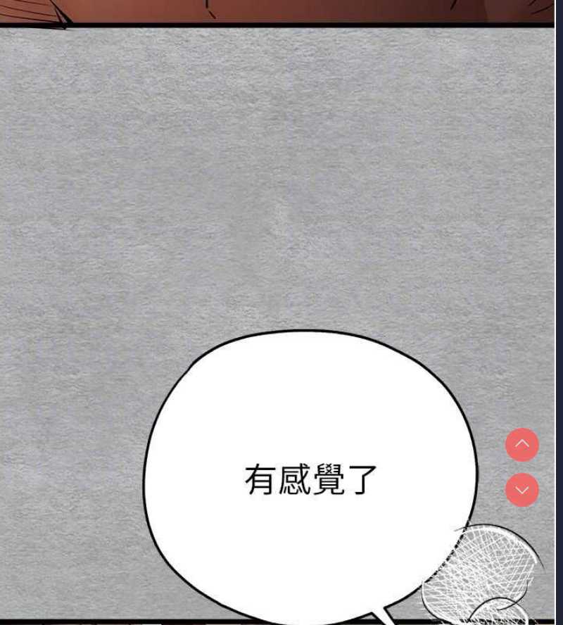 初次深交，请多指教