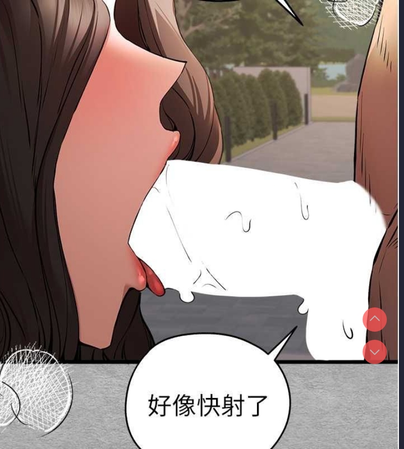 初次深交，请多指教