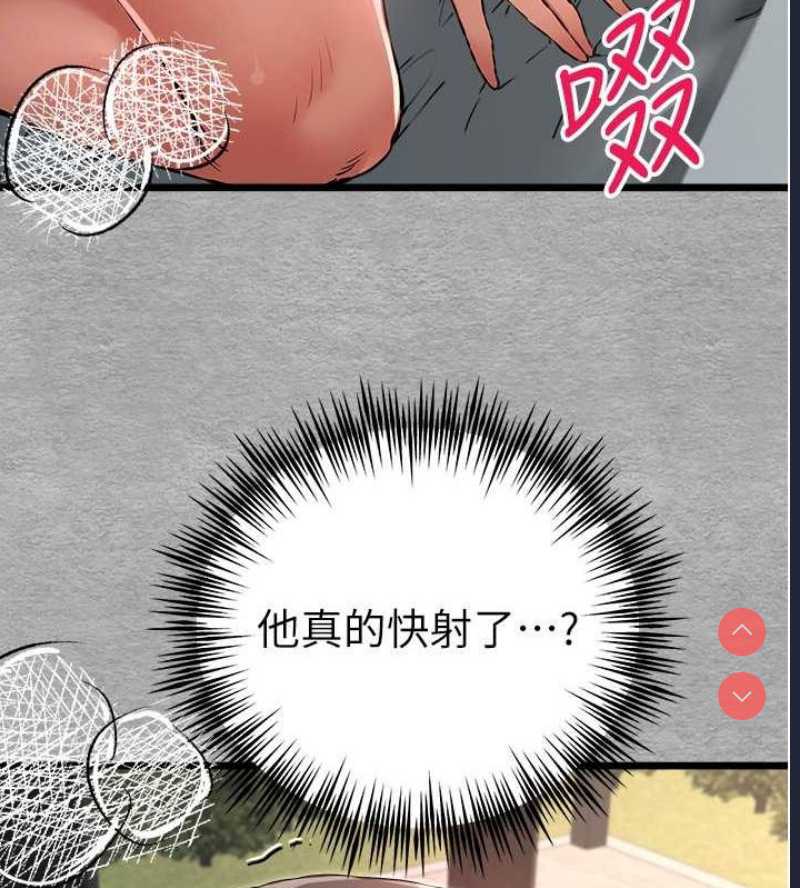 初次深交，请多指教