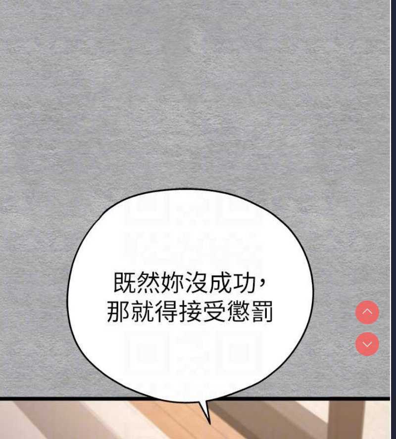 初次深交，请多指教