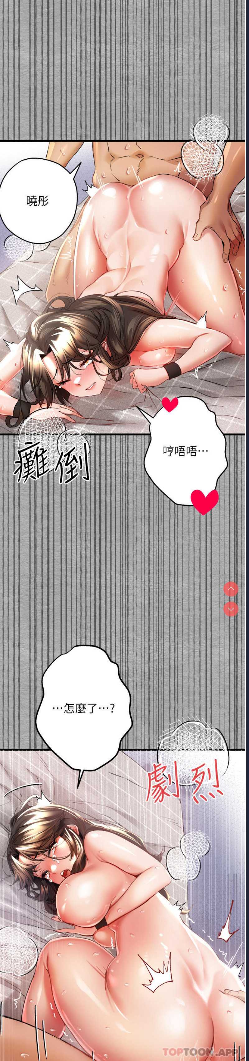 初次深交，请多指教