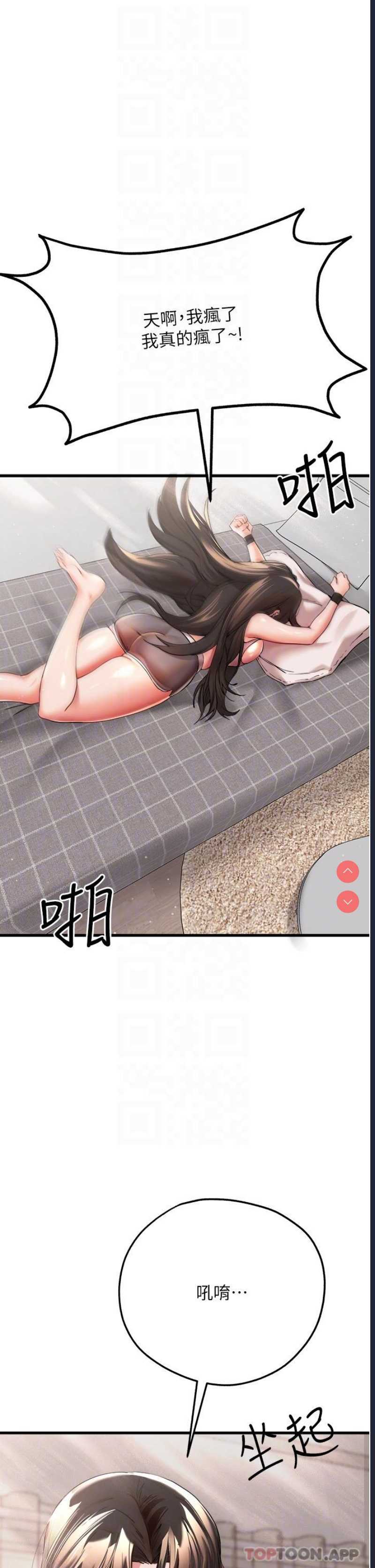 初次深交，请多指教