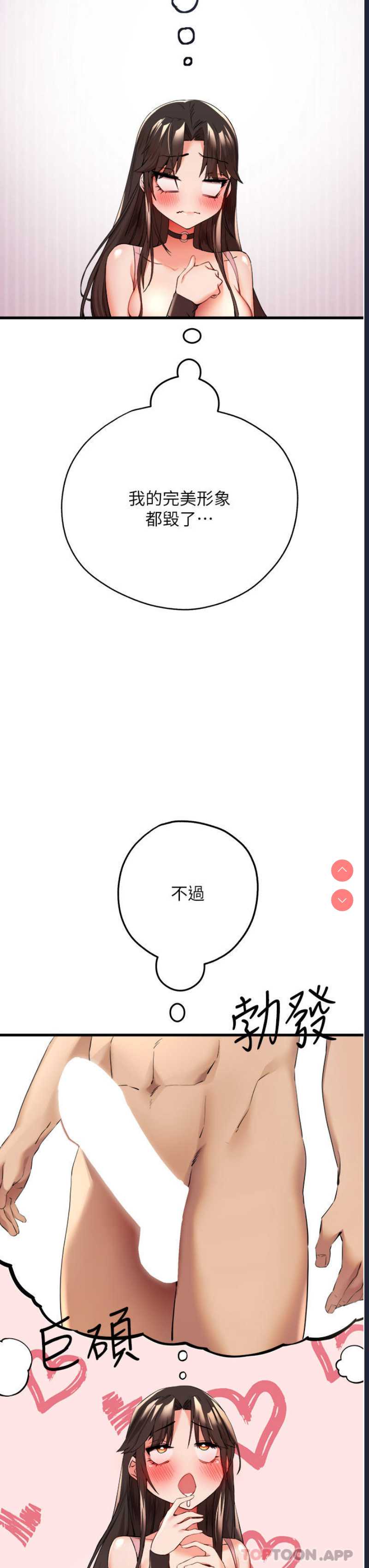 初次深交，请多指教